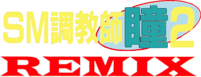 SM Choukyoushi Hitomi Vol. 2 Remix (SNES) Play Online
